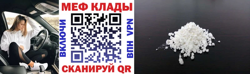 Купить наркоту Арсеньев АМФ ГАШИШ КОКАИН Галлюциногенные грибы СК