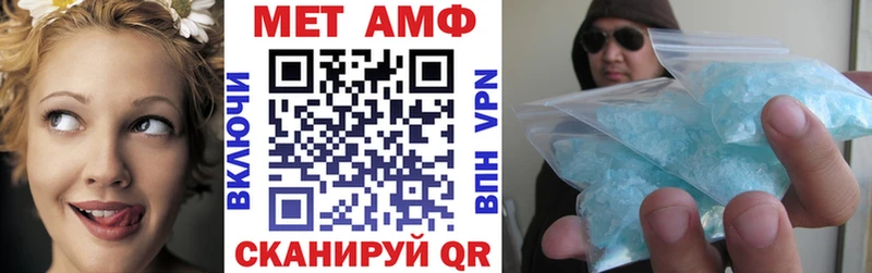 АМФ VHQ  продажа наркотиков  Арсеньев 