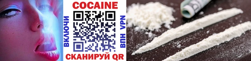 COCAIN Columbia сайты даркнета формула Арсеньев