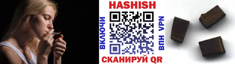 Гашиш VHQ  закладки  Арсеньев 