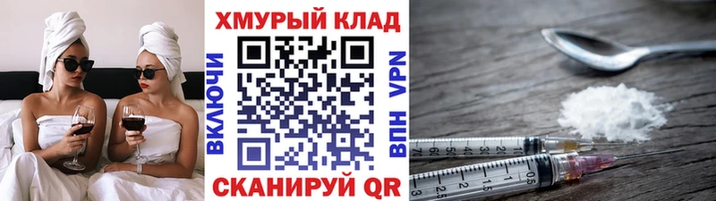 ГЕРОИН герыч  Арсеньев 