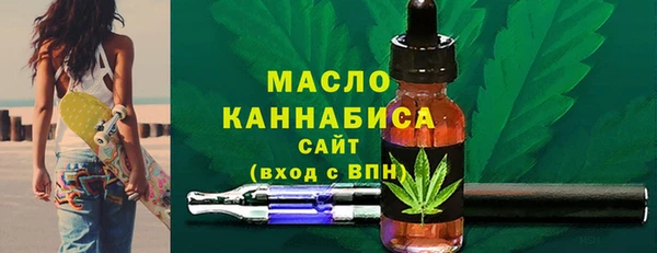 мефедрон мука Аркадак