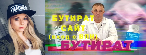 мяу мяу кристалл Сатка