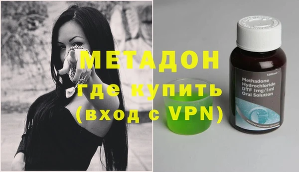 мефедрон мука Аркадак