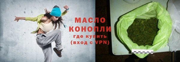 мефедрон мука Аркадак