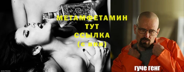 мефедрон мука Аркадак