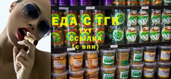 мефедрон мука Аркадак