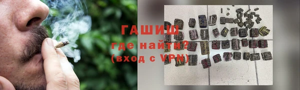 герыч Армянск