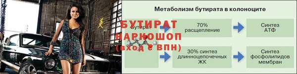 мяу мяу кристалл Сатка
