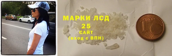 прущие крисы Арсеньев