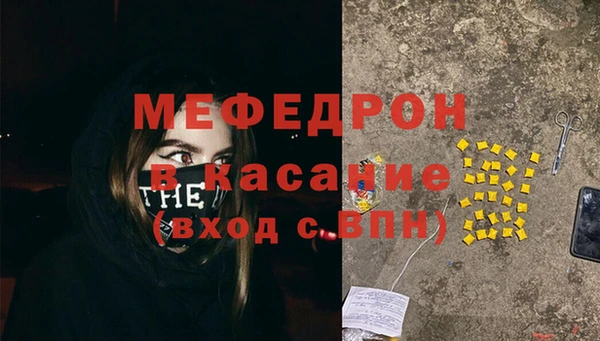герыч Армянск