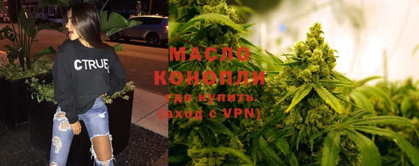 первитин Киренск