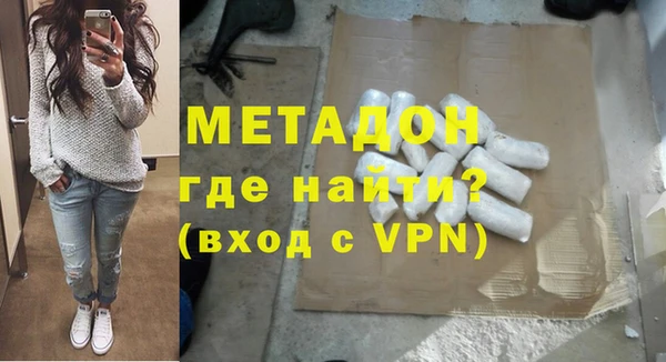 мефедрон мука Аркадак