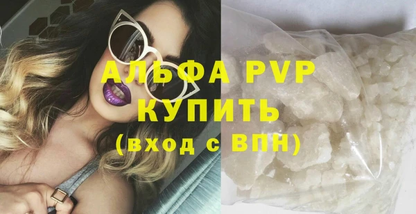 бошки Саяногорск