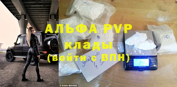 мефедрон мука Аркадак