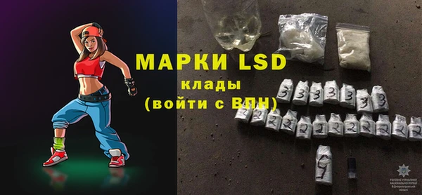 первитин Кинешма