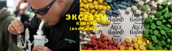 герыч Армянск