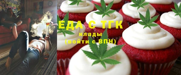 марки lsd Сафоново