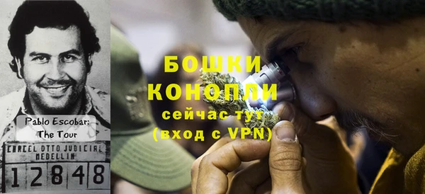 мефедрон мука Аркадак