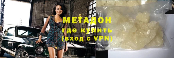 бошки Саяногорск