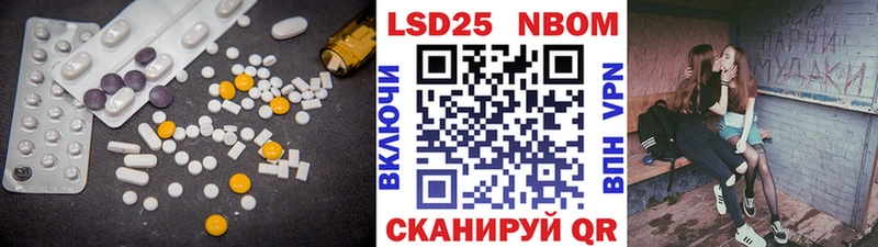ЛСД экстази кислота  МЕГА как войти  Арсеньев 