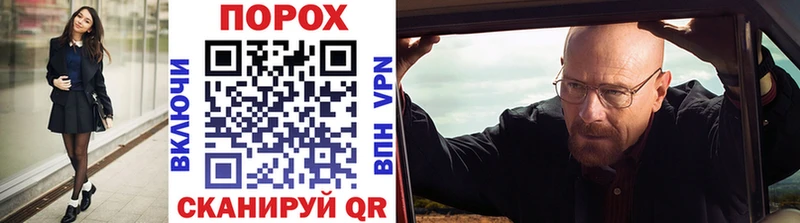 даркнет сайт  Арсеньев  Метамфетамин мет 