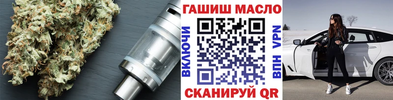 Дистиллят ТГК Wax  как найти закладки  Арсеньев 